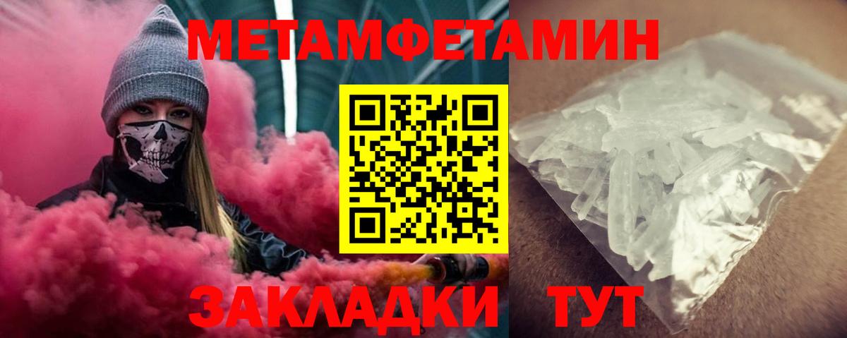Артёмовский  гидра tor  Вход с VPN  Амфетамин Premium 