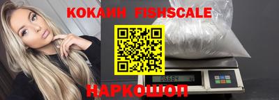 синтетический гашиш Пугачёв