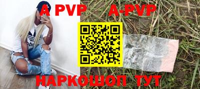 синтетический гашиш Пугачёв