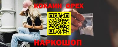 spice Пыть-Ях