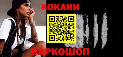 spice Пушкино