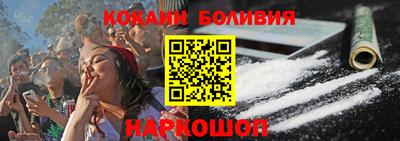 spice Пушкино