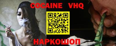 синтетический гашиш Пугачёв