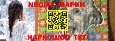 spice Пушкино