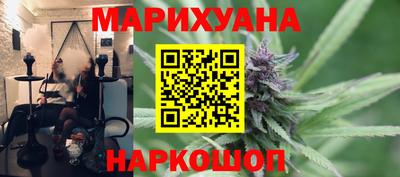 синтетический гашиш Пугачёв