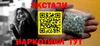 spice Пушкино