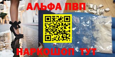 spice Пушкино