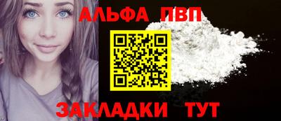 spice Пушкино