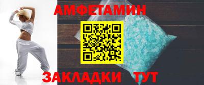 синтетический гашиш Пугачёв