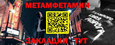 синтетический гашиш Пугачёв