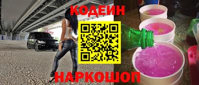 синтетический гашиш Пугачёв