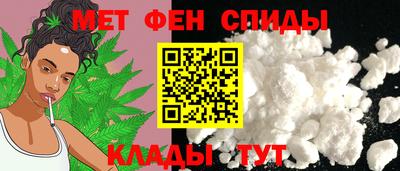 синтетический гашиш Пугачёв