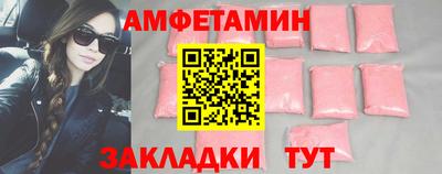 синтетический гашиш Пугачёв