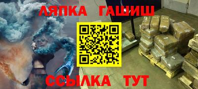 синтетический гашиш Пугачёв