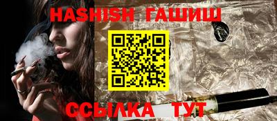 синтетический гашиш Пугачёв