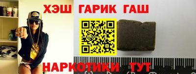 синтетический гашиш Пугачёв
