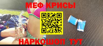 синтетический гашиш Пугачёв