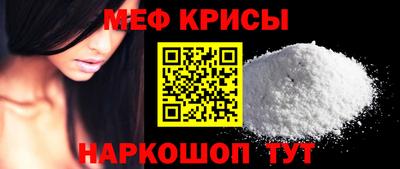 spice Пыть-Ях