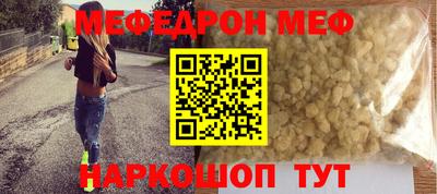 синтетический гашиш Пугачёв