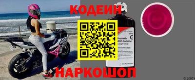 синтетический гашиш Пугачёв