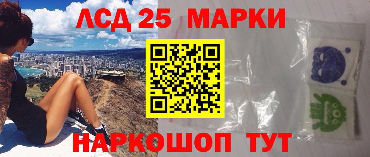 Артёмовский  ЛСД экстази кислота  Лсд 25 экстази кислота  Вход с VPN 