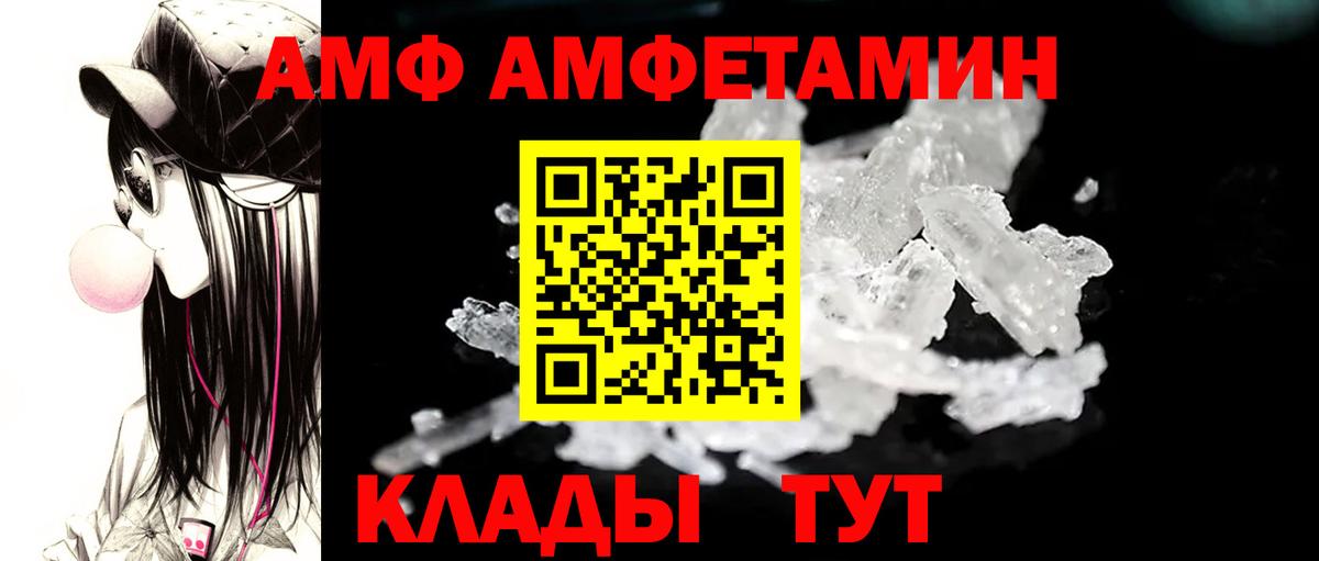 Метамфетамин Декстрометамфетамин 99.9% Артёмовский