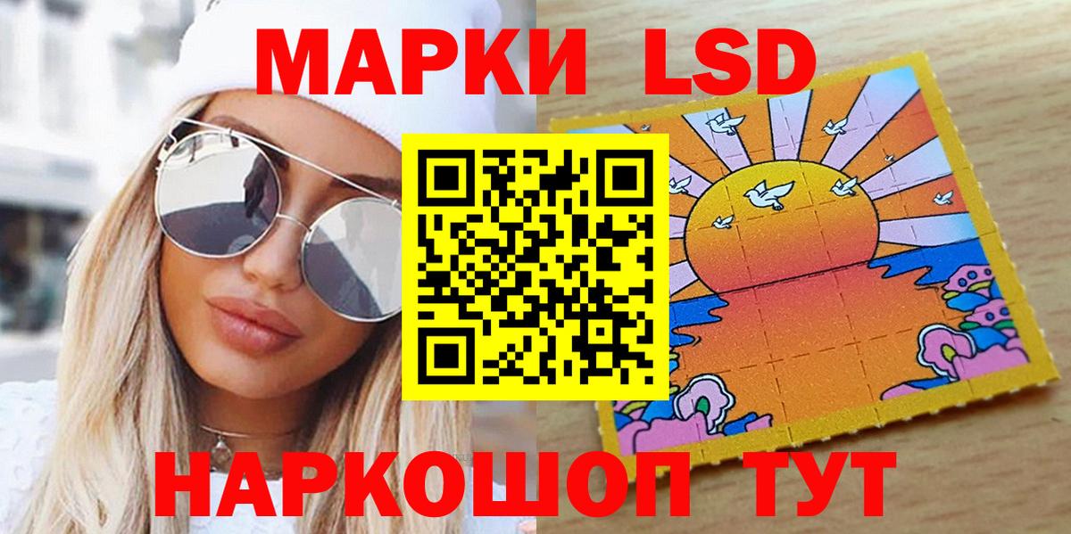 Марки N-bome 1,5мг  Вход с VPN  Артёмовский 