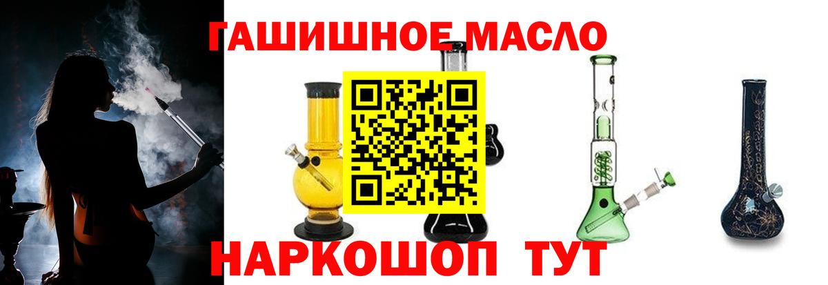ТГК концентрат Артёмовский