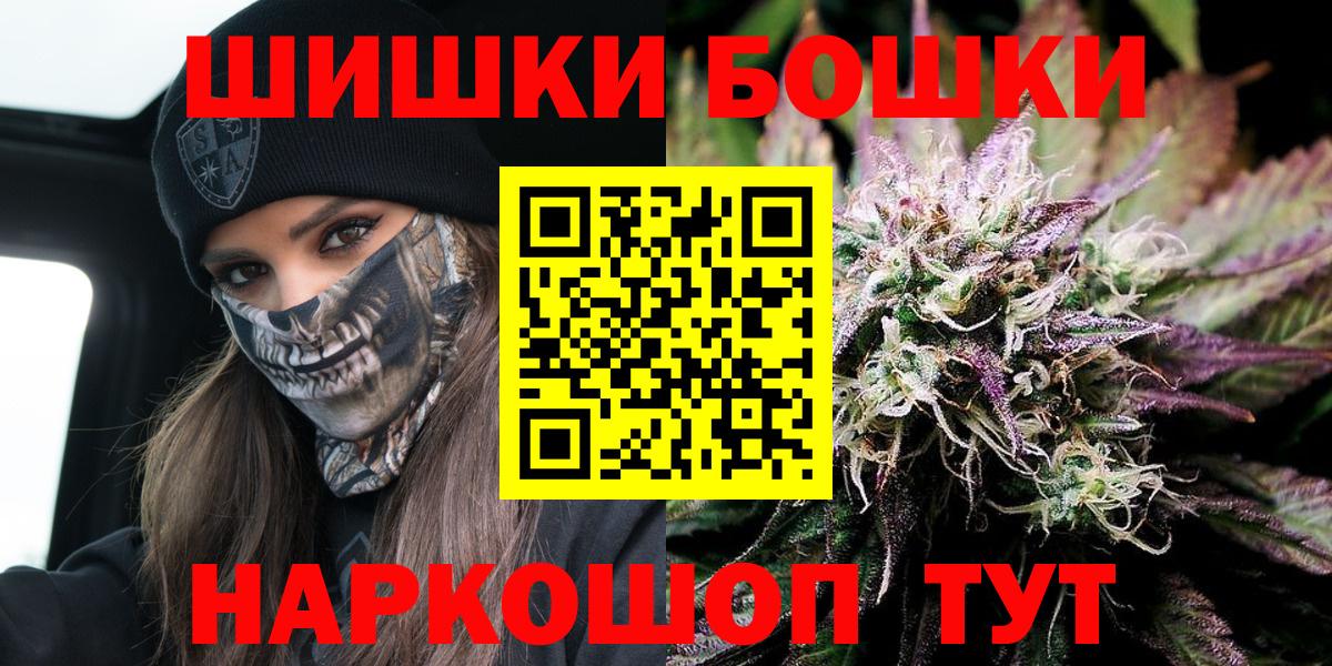 Артёмовский  МАРИХУАНА сатива  Вход с VPN  Шишки марихуана VHQ 